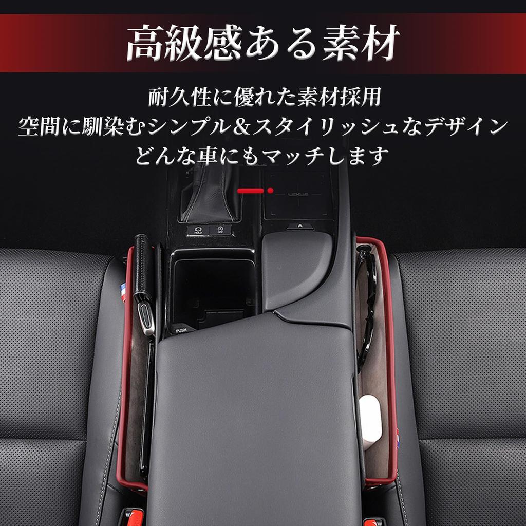 RYOTBASE Car Side Leather Console Smartphone Charging Storage Wallet Small Item Gap Passenger Universal 30cm 3cm Thick 2 Pocket, Box, Case, Storage,