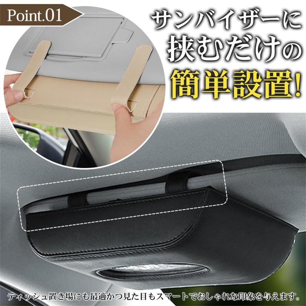 Stylish leather car tissue tissue convenient accessory for your sun tissue tissue holder cover, box, holder, car, visor, box, (beige)
