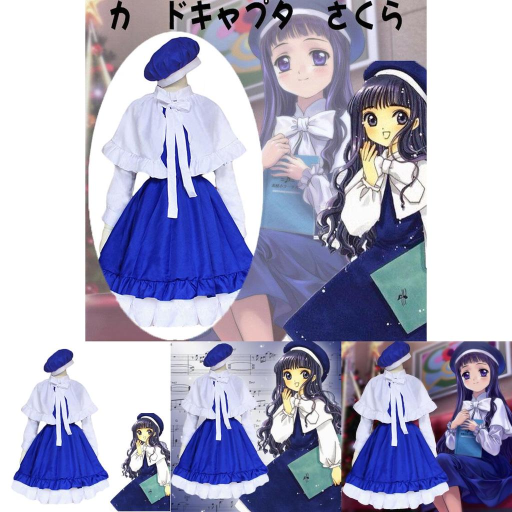 Elegant Card Captor Sakura Daidouji Tomoyo Costume Featuring Breathable Materials