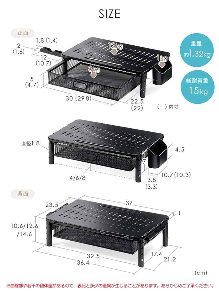 Monitor Smartphone Width Depth 3 Height Load Capacity E-Supply Stand, Drawer, A4, Stand, 37cm, 23.5cm, Adjustments, Steel, 15kg, Compact, Black,