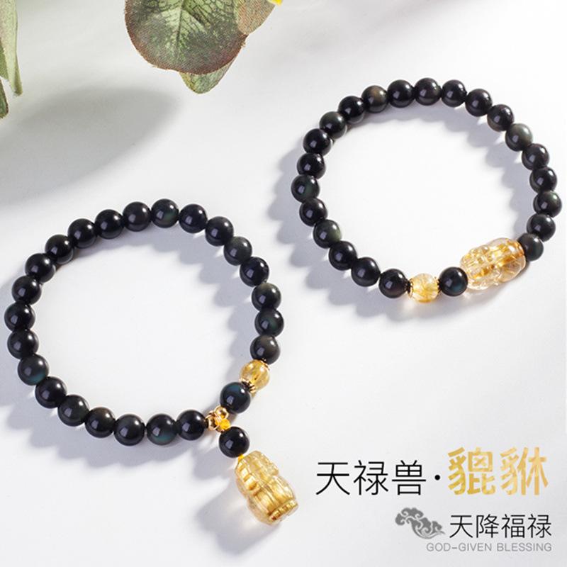 Obsidian Pixiu Crystal Bracelet for Women, Natural Golden Rutilated Quartz, Niche Design, Internet Celebrity Simple Minimalist Style Gift