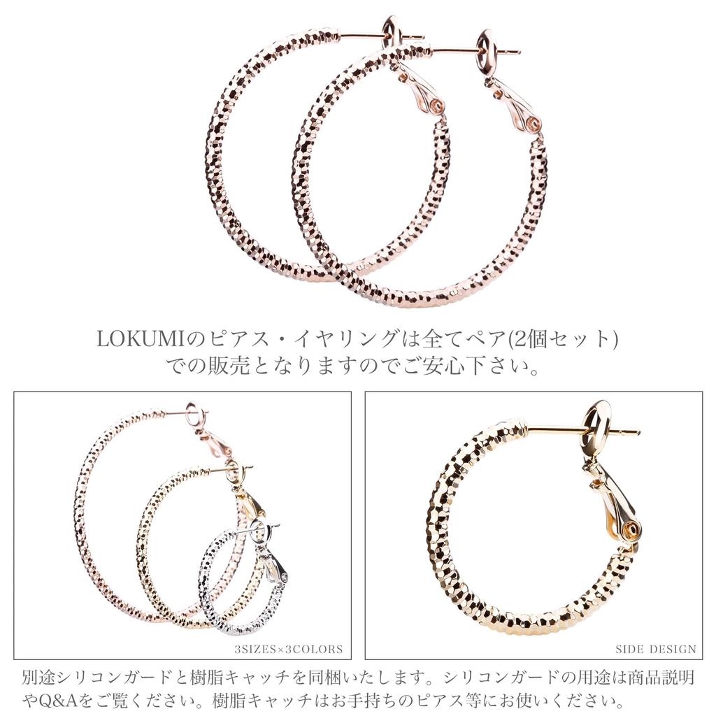 LOKUMI 3 sizes and 3 colors to choose made in hoop K24 Earrings, from, Japan, earrings, hypoallergenic, one-touch, catchless, large, small, large,