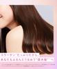 Collagem Collagem Shampoo and Treatment Highly Penetrating Collagen Moisture Repair Set,