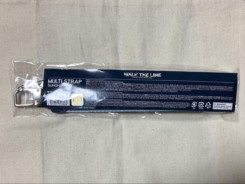 [USED] Sung Hoon Walk the Line Multi-Strap