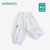 Mamimaka Boys' Pants Summer New Product Comfortable and Stylish Casual Pants