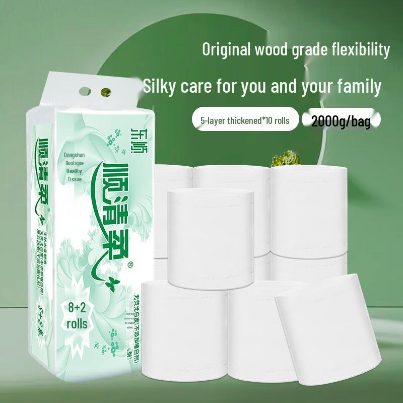 Shunqingrou Eco-Friendly 5-Ply Coreless Toilet Paper