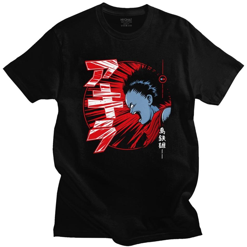 Buy Vintage Akira T Shirt For Men Pre 