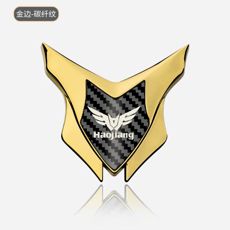 Haojiang Metal 3D Stereo Motorcycle Electric Vehicle New 2025 Shield Label Body Tail Box Front Modified Car Sticker