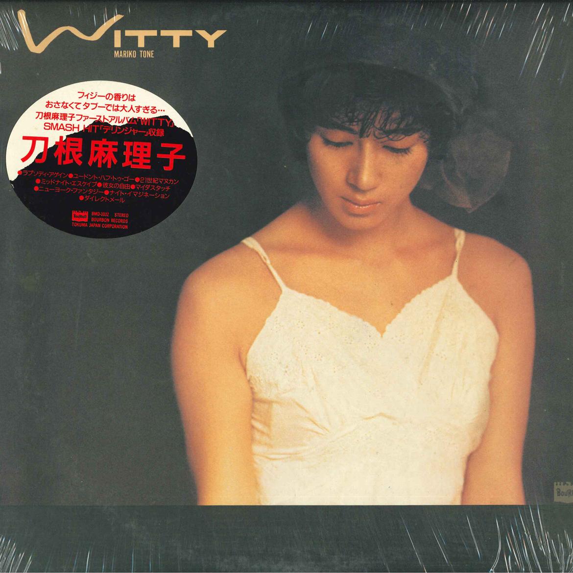 

LP Record MARIKO TONE - Witty BMD1032 BOURBON 1985 Japan Japanese Pop/Rock Used
