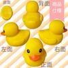 [Rin.JP] Extra Large 26cm Giant Rubber Duck, Jumbo Rubber Duck, No Holes, Large Bath Toy, Birthday Present, Prize (Large)