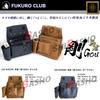 Fukuro Club Suzaku Nail Bag, Gou SZ-835DB, Dark Blue (Includes Shiba Sho Accessory Bag)