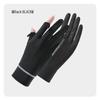 Lilang Ice Silk Touchscreen Sun Protection Gloves