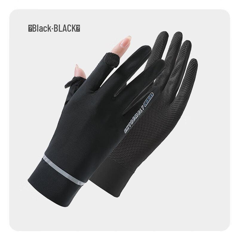 Lilang Ice Silk Touchscreen Sun Protection Gloves