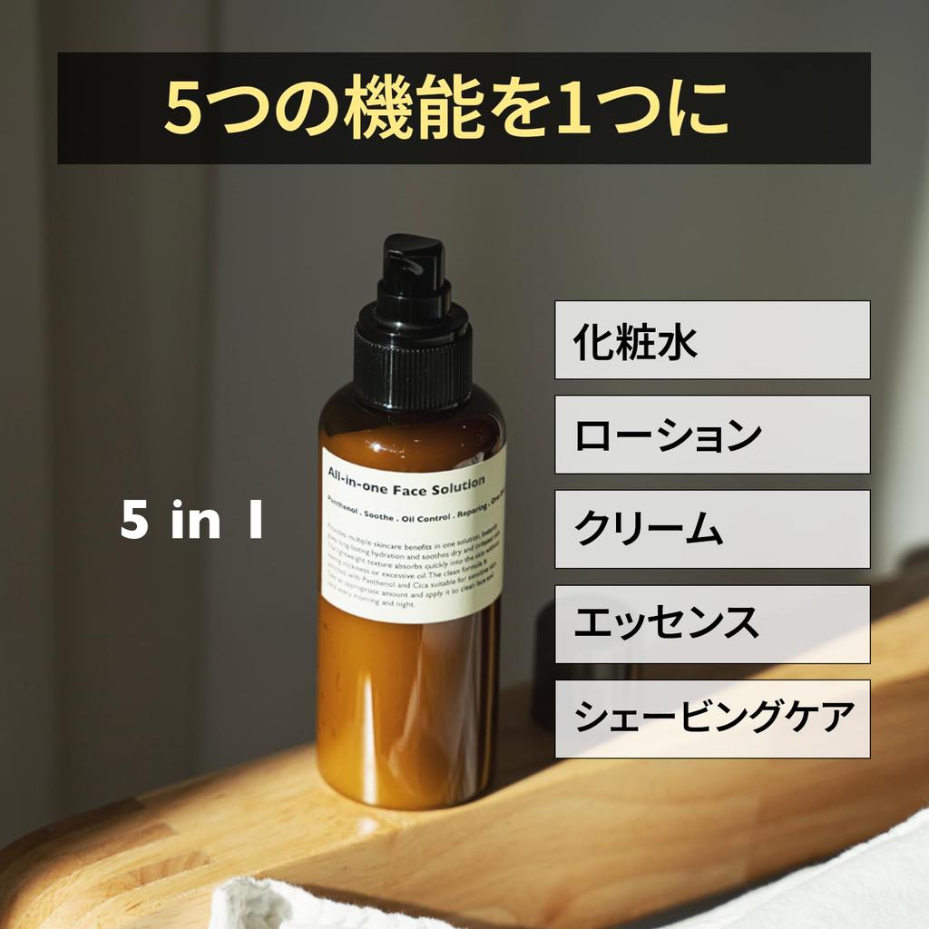 Lazy Society Revitalizing Face Lotion 150g All-in-one 5-in-1
