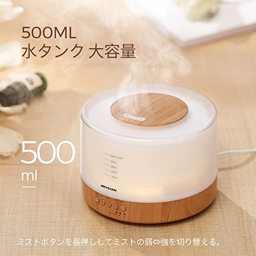 MUSON Tabletop Humidifier, Ultrasonic Aroma Diffuser, 500ML, Aromatherapy Compatible, Pollen Prevention, Quiet Operation, Timer, Large Capacity, Top W