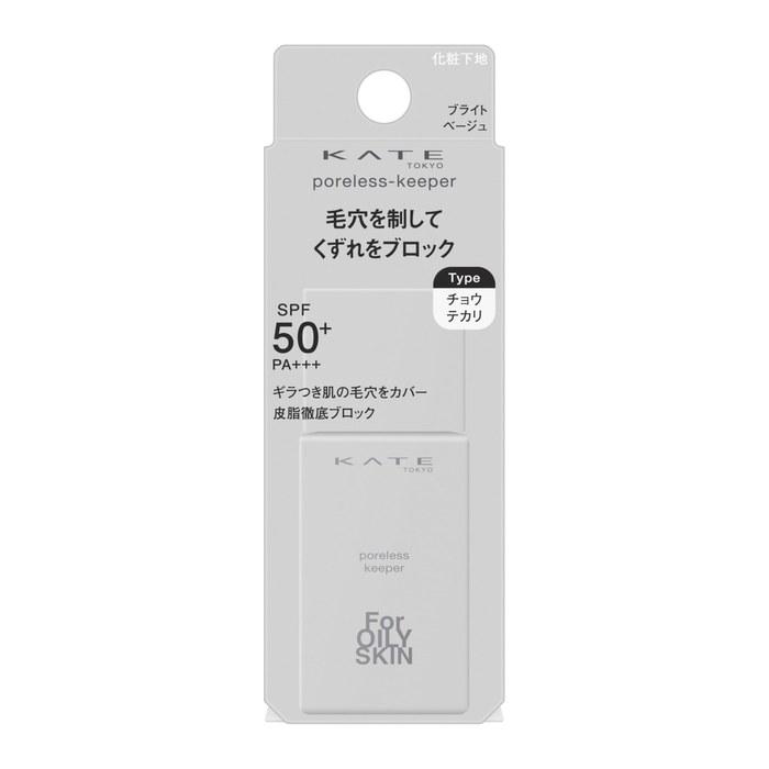 KATE Poreless Keeper FOR Oily Bright Beige