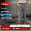 Men's Quick-Dry Breathable Jogger Pants