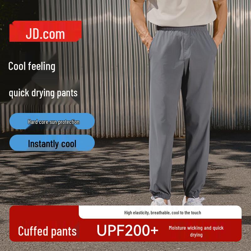 Men's Quick-Dry Breathable Jogger Pants