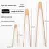Bamboo U-shaped Food Tongs