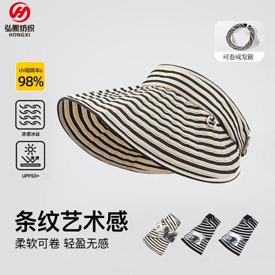 New Striped Empty Top Sunscreen Cap Outdoor Cycling Sports Sun Hat Summer Adjustable Big Eaves Hat