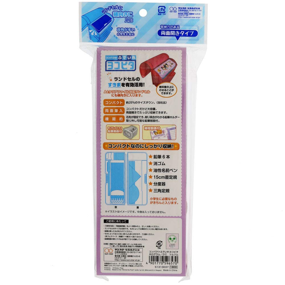 Sunstar Stationery Disney Pencil Compact Pencil Yokopita Hologram Tsum S1313037 Case, Case, Tsum,