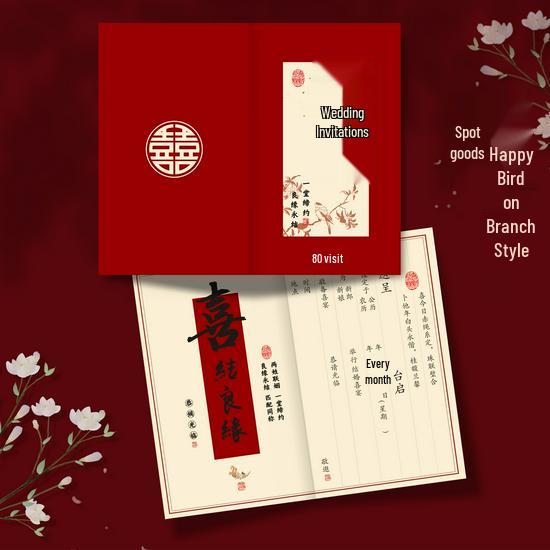 2025 Modern Chinese Red Wedding Invitation Card - Custom Printing Option Available