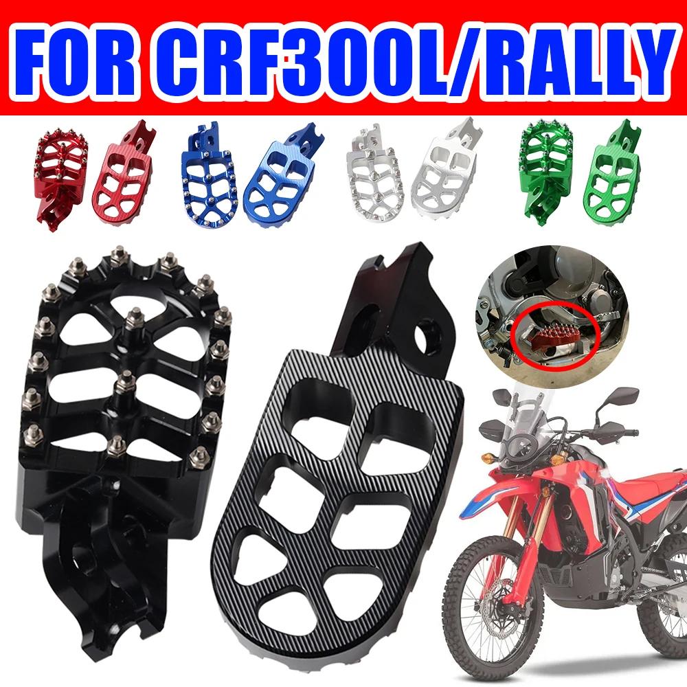 Motorcycle Front Rider Footrests Foot Rests Footpegs Pedal For Honda CRF300L CRF 300L CRF300 Rally CRF 300 L 2022 Accessories