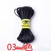 Korean Jade and Chinese Knot Weaving Cord - 20 Meters (No. 5 & No. 7)