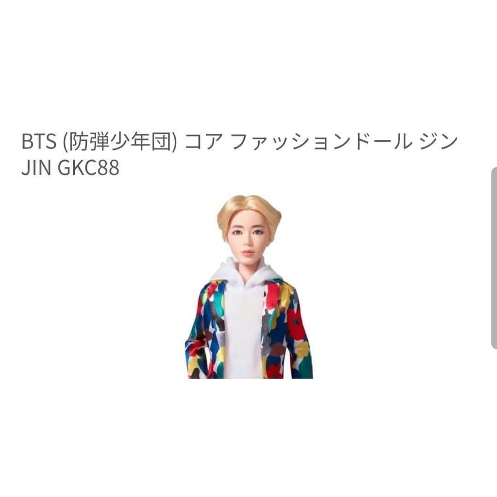 Used BTS X MATTEL Prestige Fashion Doll JIN