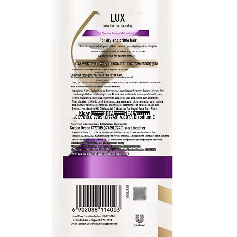 lux Holiday Beauty & Home Essentials Gift Set