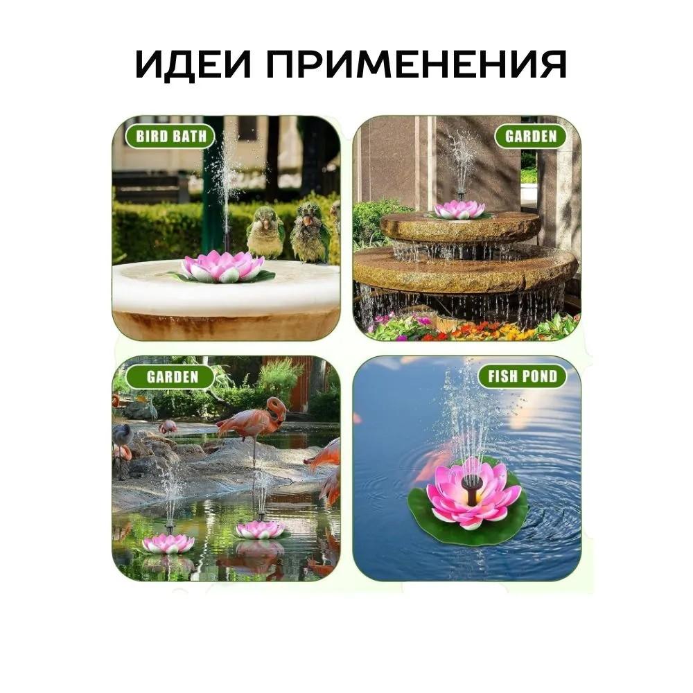 Solar  Floating Landscaping Outdoor Waterscape Garden