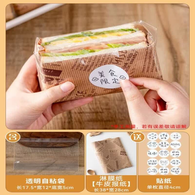 Food-Grade Transparent Sandwich Packaging Bags