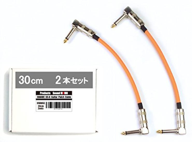 Sound MOMO [CANARE GS-6 orange] Canare P2LLC patch cable 30cm (set of 2)
