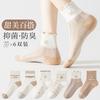 Cute Little Bear Socks - 6 Pairs for Children and Women