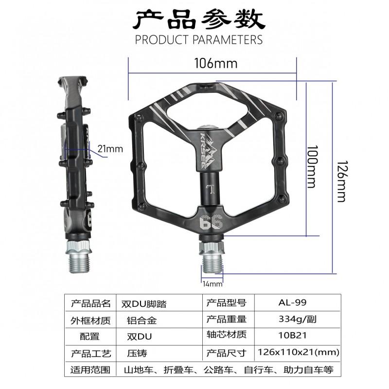 Aluminum Mountain Bike Pedals With Dual DU Sealed Bearings Anti-Slip Platform Heavy-Duty MTB Road Folding Bikes