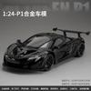 1:24 sports car-P1 alloy car model creative personality ornament friends' toy gift