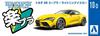 Aoshima Bunka Kyozai The Snap Kit Series Toyota GR Supra Lightning Yellow Plastic Model Co., Ltd. (AOSHIMA) 1/32 Pre-Colored 10-D