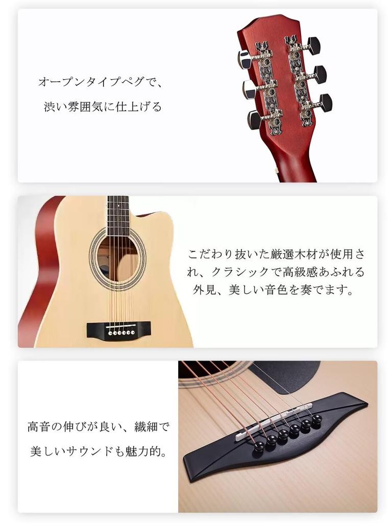 Acoustic Guitar Set Ideal for and Adults Includes Guitar Soft and Simple Instruction Manual Beginner's 18-Piece (38-inch) - Students, Children, -