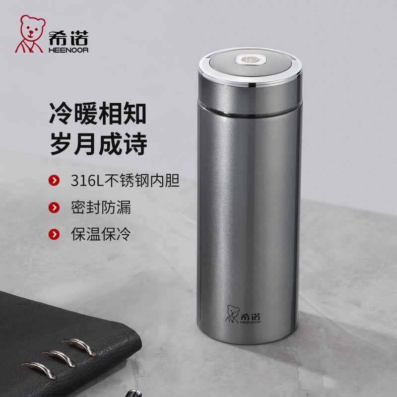 Термокружка Xinuo XN-CB003E из нержавеющей стали