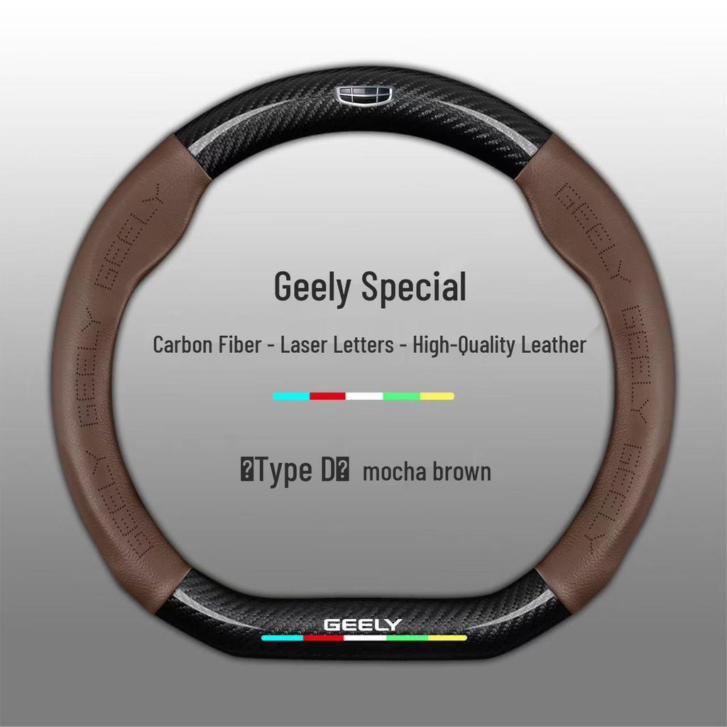Steering Wheel Cover for Geely Models: Emgrand, Xingyue L, Xingrui, Boyue L, Binyue Cool, Vision X6, Binrui