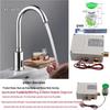 ZQ KEJI Automatic Sensor Faucet Control Box for Hospital and Industrial Use