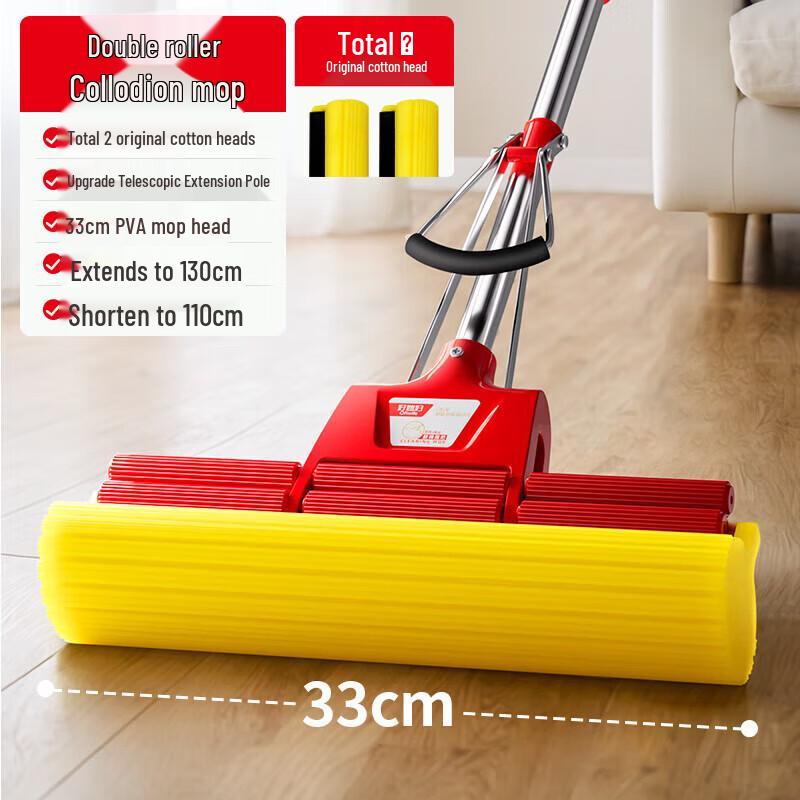 

OKwife 33CM Double Roller Sponge Mop