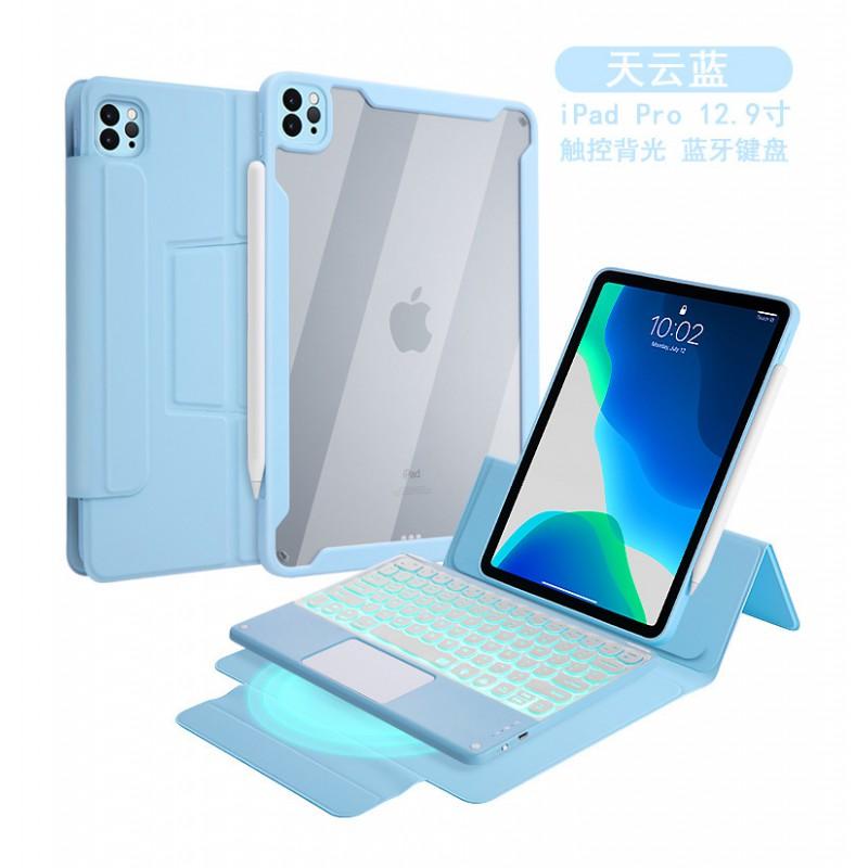 Rotating Magnetic Detachable Case IPad Pro Magic Keyboard With Trackpad