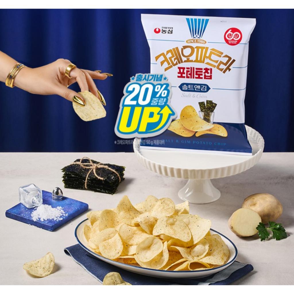 [Nongshim] Potato Chips 3Types