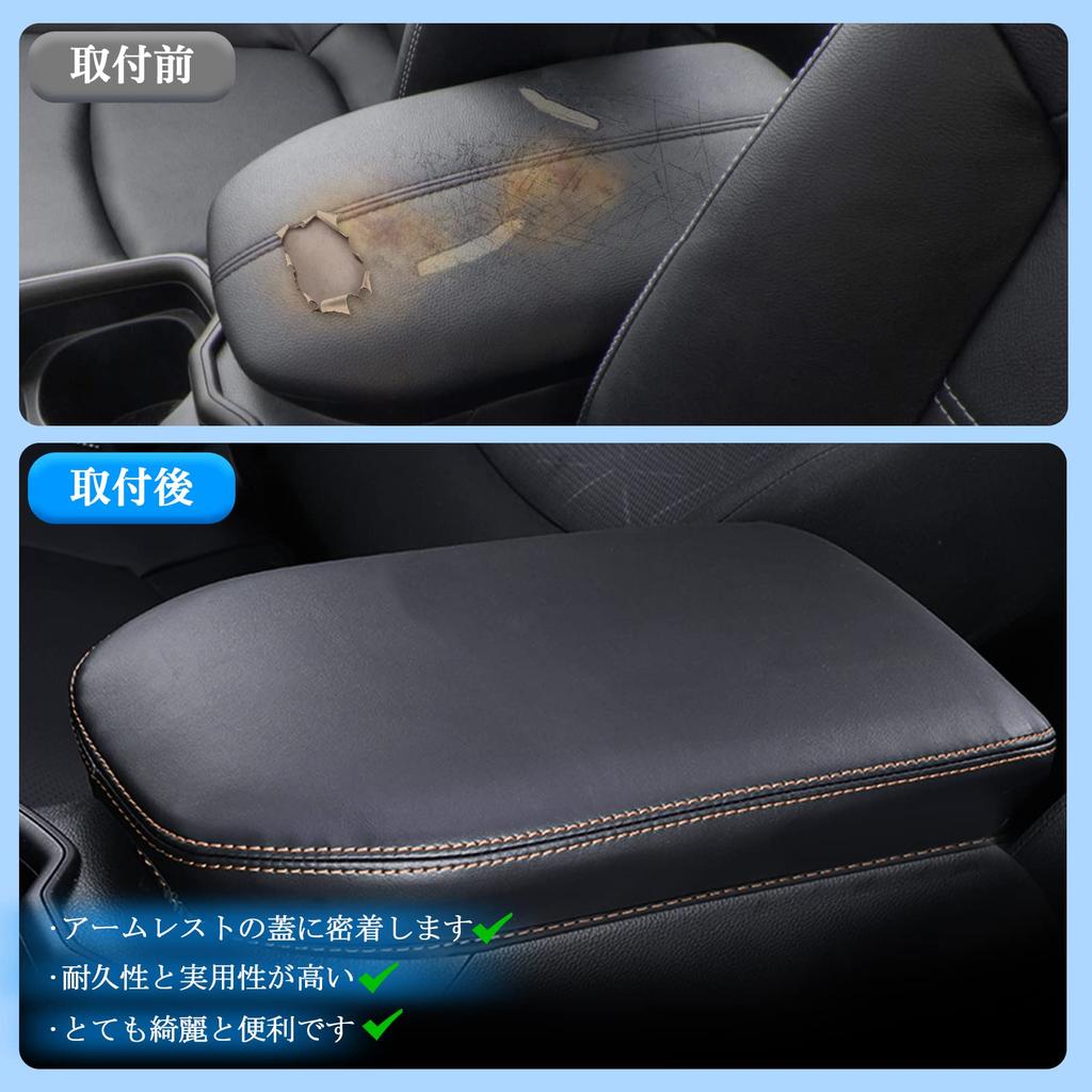 Coleya Toyota RAV4 50 Series Current Model Exclusive Armrest Cover Console Box Cover Armrest Box Cover Design Fiber Feels Good To the Touch Stain
