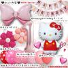MON Teriar Hello Kitty Pink Gold Kitty Decoration Set, Original Balloon Set, Number Balloons, Character Balloons, Birthday Decorations for Girls,