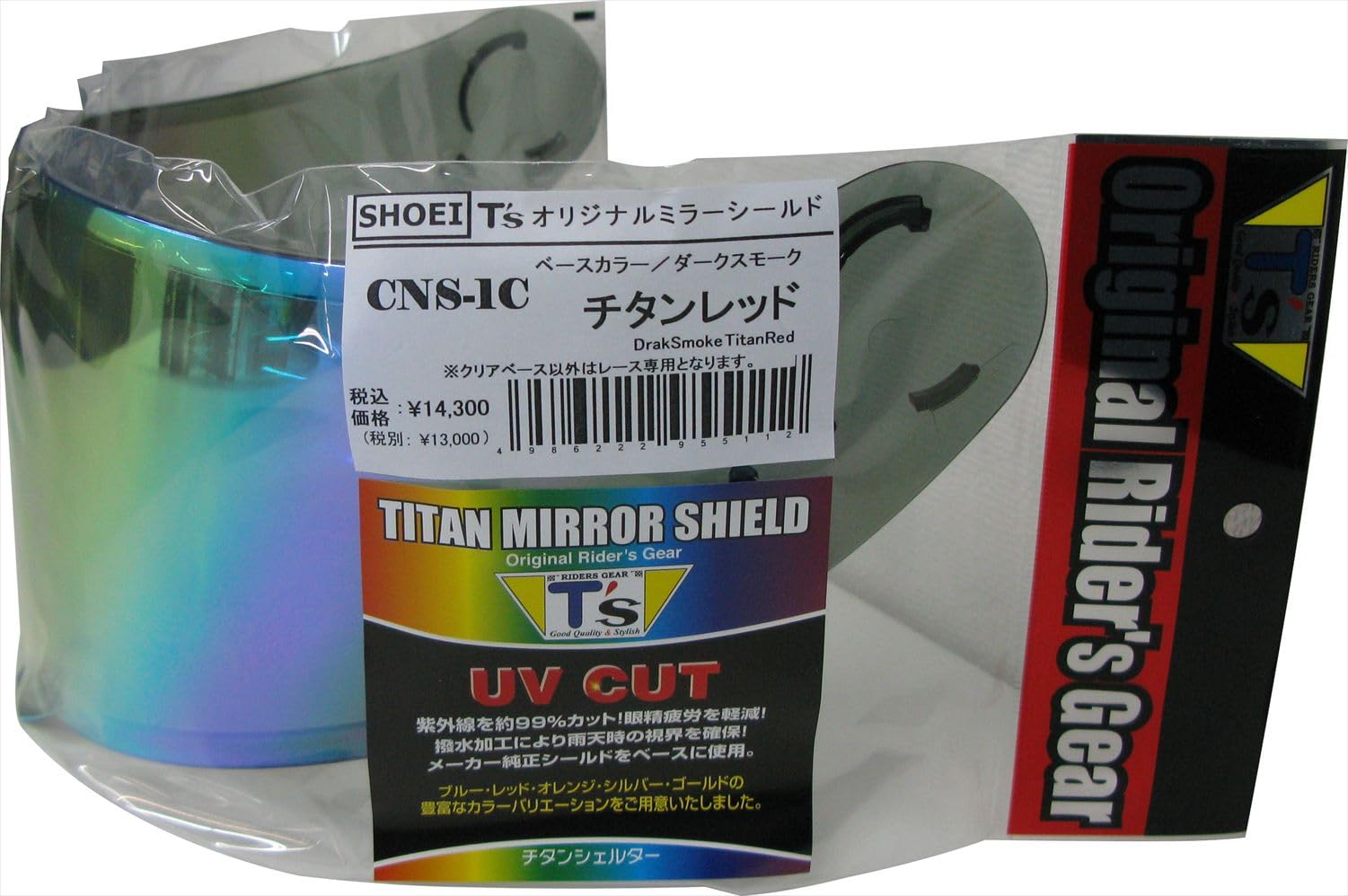 Зеркальный визор для SHOEI PINLOCK Темно-дымчатый Титаново-красный T s CNS-1C