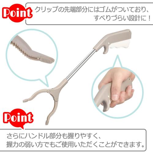 ZERONOWA Magic Hand Trash Picker, Lightweight, Helpful, Easy-to-Use Tongs (41cm)