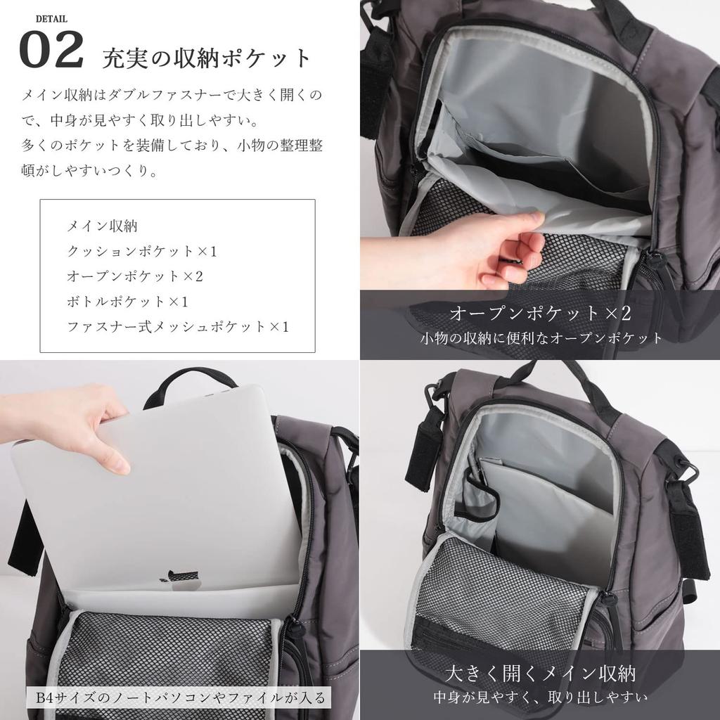 Naru Large A4 Size Perfect for Commuting to Work or Stylish and Popular Brand Mother's Backpack, Multifunctional, Lightweight, Capacity,