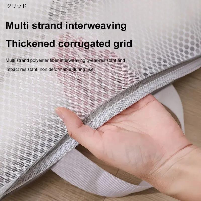 1PC Jeans Wash Coarse Mesh Laundry Bag Upgraded 3D Machine Washable Anti Deformation Net for Bed Sheets Quilts